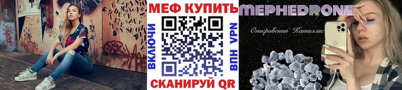 Купить закладку Псилоцибиновые грибы  Мефедрон  СК  ГАШИШ  Cocaine  Поворино