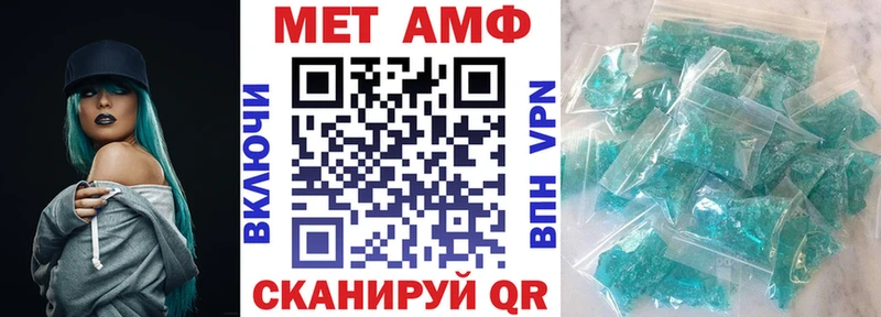 Купить где  Поворино  Амфетамин Розовый 