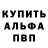 Метадон кристалл Atom.