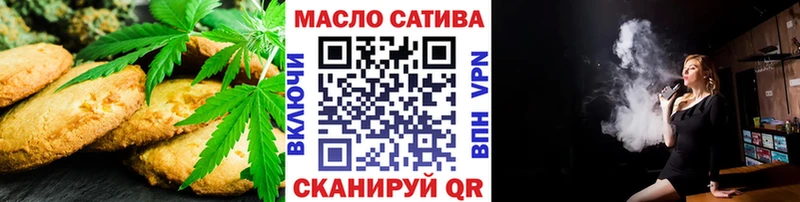 Купить закладки  Поворино  Canna-Cookies конопля 
