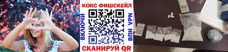 Купить закладки  Поворино  Кокаин VHQ 