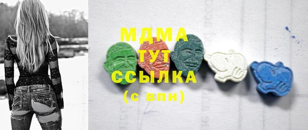 мяу мяу кристалл Лабытнанги