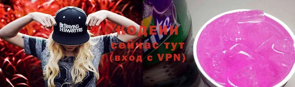 таблы Лагань