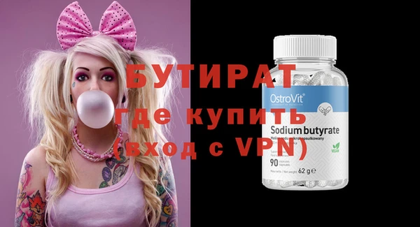 таблы Лагань