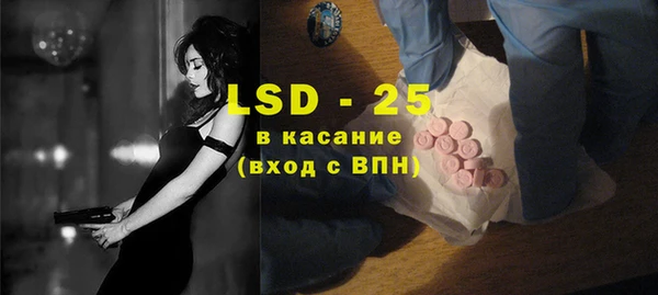 мяу мяу кристалл Лабытнанги