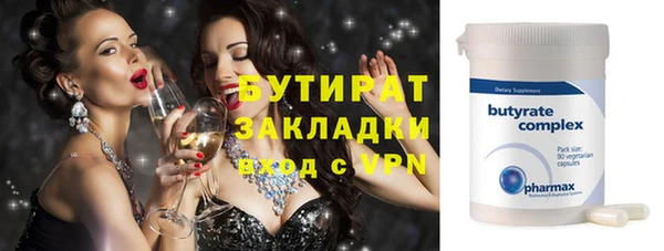 мяу мяу кристалл Лабытнанги