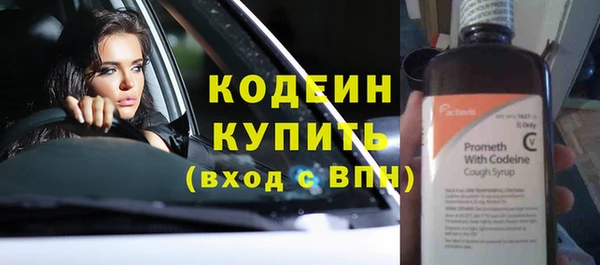 мяу мяу кристалл Лабытнанги
