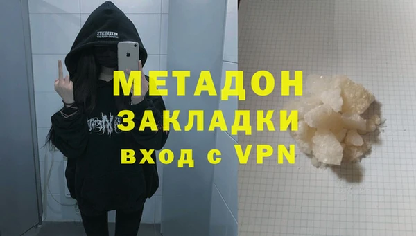 мяу мяу кристалл Лабытнанги