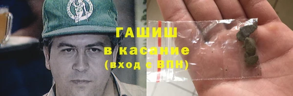 мяу мяу кристалл Лабытнанги