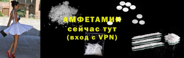 мяу мяу кристалл Лабытнанги