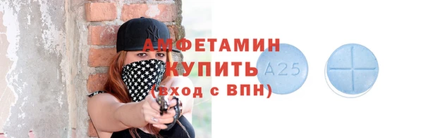 мяу мяу кристалл Лабытнанги