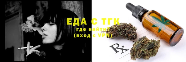 таблы Лагань