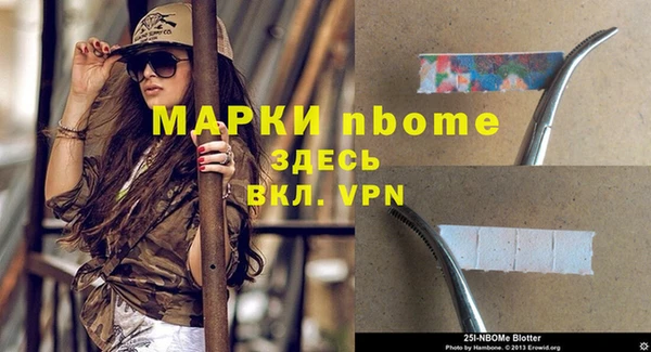 мяу мяу кристалл Лабытнанги