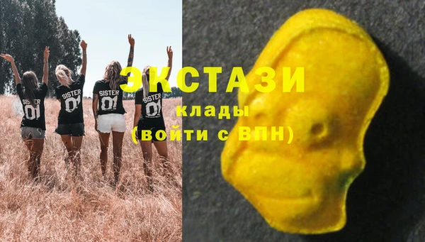 мяу мяу кристалл Лабытнанги