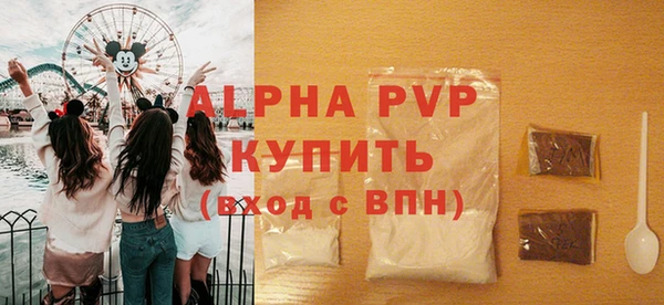 мяу мяу кристалл Лабытнанги