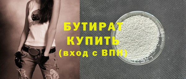мяу мяу кристалл Лабытнанги