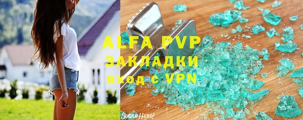 таблы Лагань