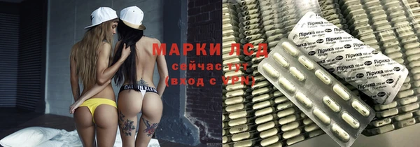 мяу мяу кристалл Лабытнанги