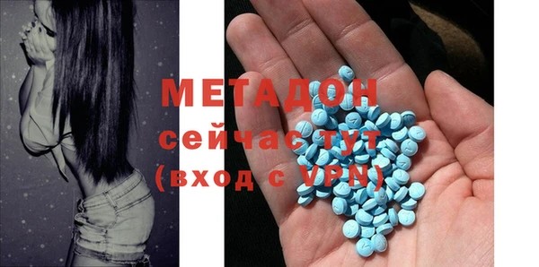 мяу мяу кристалл Лабытнанги