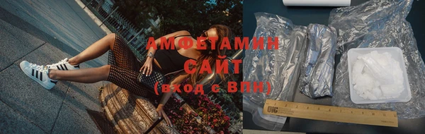 мяу мяу кристалл Лабытнанги