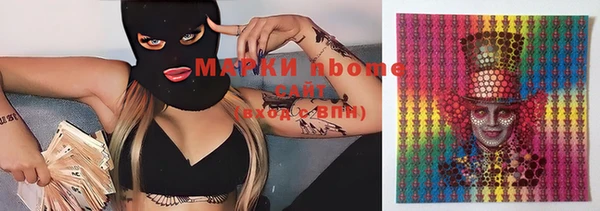 мяу мяу кристалл Лабытнанги