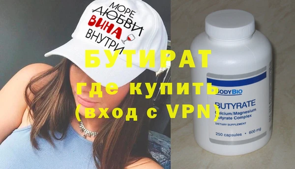 мяу мяу кристалл Лабытнанги
