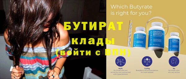мяу мяу кристалл Лабытнанги