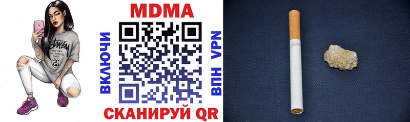 MDMA Molly  Купить  Поворино 