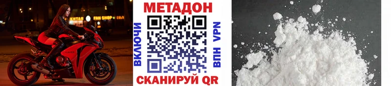 МЕТАДОН мёд  Купить  Поворино 