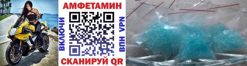 Метамфетамин кристалл  Купить  Поворино 