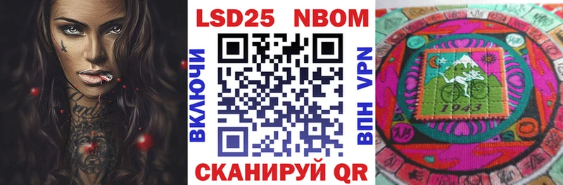 Марки N-bome 1,5мг  Купить закладки  Поворино 