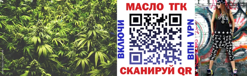 ТГК Wax  Купить где  Поворино 